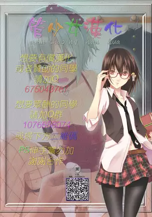 ICE BOXXX 23 （Chinese）