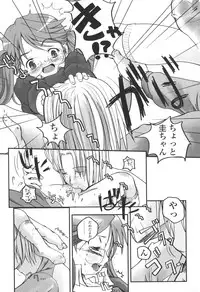 [Tsukiyoshi Hiroki] Natsumushi