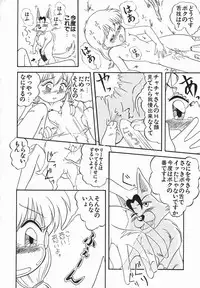 [Oda Akira] Zetsuai Shoujo