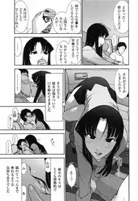 [Ohmi Takeshi] Kanjuku Diary