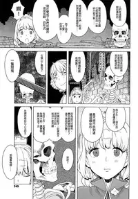 Load of Trash Kanzenban