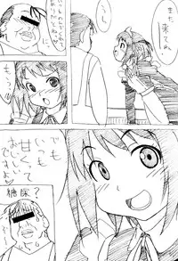 (C79) [Pag-Pag-Magu (Kuuchuu Yousai)] Soredemo Oshigoto Rough Note (Various)
