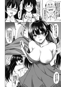 COMIC Megastore Alpha 2017-09 [Digital]