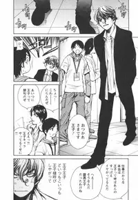 [Kawamoto Takahiro] Ero-Kira Assort