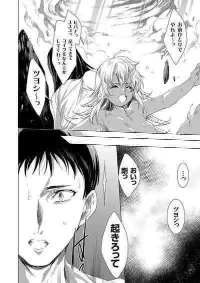 COMIC Grape Vol. 109