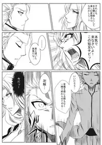 (CCOsaka74) [Heta no Yoko Zuki (Dunga)] Shi (BLEACH)