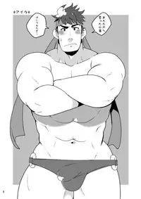 [Itachi Gokko (Takezamurai)] Iroppoi Mizugi Hakaseta dake (Fire Emblem if) [Digital]