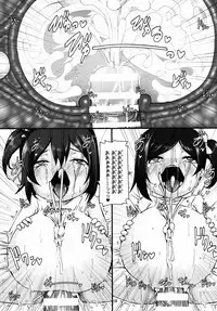 (C89) [Hakujira Uminekodan (Shimuu)] Nikkoniko Botebara Love Live II (Love Live!)