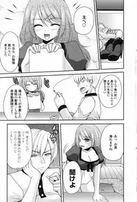 COMIC Penguin Club 2009-06