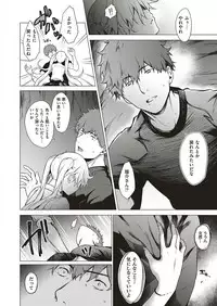 COMIC ExE 20 [Digital]