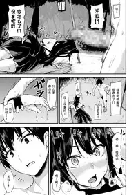 [Shimapan (Tachibana Omina)] Isekai Harem Monogatari - Tales of Harem Vol. 2-2.5 [Chinese] [鬼畜王汉化组] [Digital]