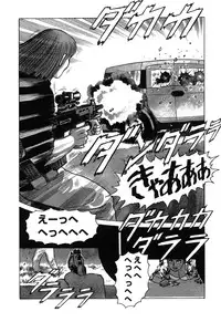 [Yamamoto Atsuji] Ammo Vol 4 [Digital]