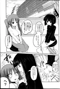 COMIC Penguin Club 2014-03