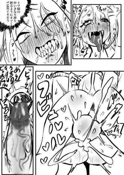 [モモモーモー伯爵] ししトワwithこよ (獅白ぼたん、常闇トワ)