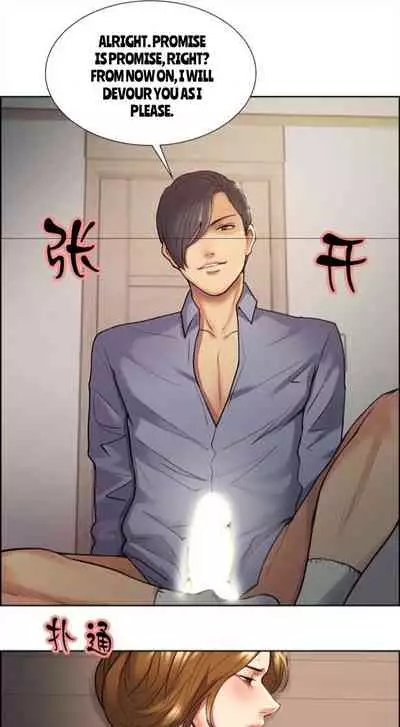 Taste of Forbbiden Fruit Ch.33/53