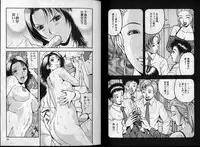 [Sanba Rio] Rinkan Gakkou