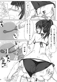 [Mugen Jirai (Mushi)] NE2+ remake (Love Plus)