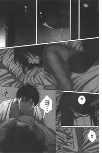 [Kokudakaya] Ochizuma - Hitozuma toiu Kamen o Hagasarete-. | 墮妻 人妻為名的假面具被剝了下來 [chinese]