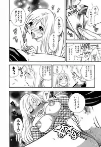 [Azuma Tesshin] Motokano 1