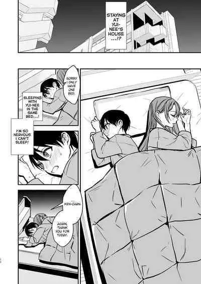 Konyaku Haki ni Natta Onee-chan o Nagusametara Otomari H suru koto ni Natta Boku.