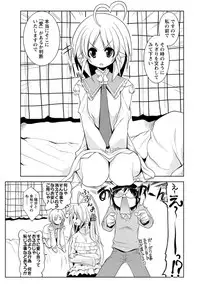 [Gyonikun] Nakadashi Cosplay [Digital]