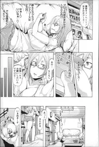 [Kizuki Rei] Ryoujoku Zenkai