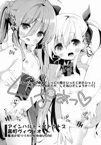 [Cocoa Holic (Yuizaki Kazuya)] Kupaa Holic! 2 Kaime (Mahou Shoujo Lyrical Nanoha) [English] [SMDC] [2015-05-15]
