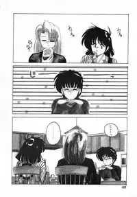 [Wanyanaguda] Nageki no Kenkou Yuuryouji II