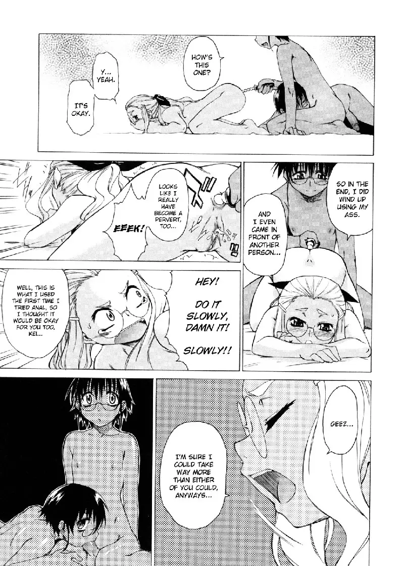 Take On Me Vol2 - 12We Have No Tomorrow