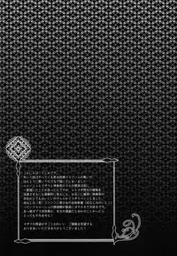 (Hangyakusai) [CTN (Teshio)] Onna Sumeragi ga Uru wa Shiki Doku no Tsubo Tsuru Tsuzuru Ito no Hara (CODE GEASS: Lelouch of the Rebellion)