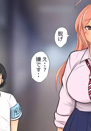 Boku To Futari No Senpai 1-wa & 2-wa