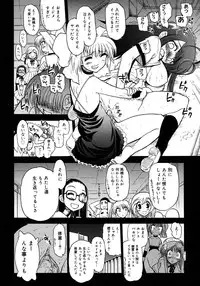 COMIC Megastore 2006-11