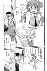 Action Pizazz DX 2016-09