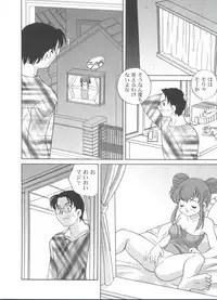 [Araki Akira] Kimagure Love Heart 2