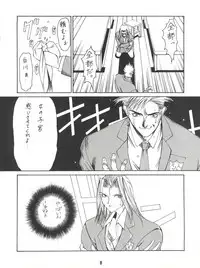 (C47) [MEBI-KEN (Various)] Denkou (Various)