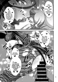 (C93) [Mousou Engine (Korotsuke)] Martina Onee-chan no Junan | Big Sis Martina's Tribulation (Dragon Quest XI) [English] =TLL + mrwayne=