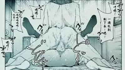 [Hiragana De, Bero Kisu] Ore no… Shojo o Ubatta no wa Omae ka! [Chinese] [境界z个人汉化]