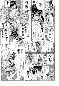 (C56) [TEX-MEX (Red Bear)] LIVE AND LET DIE (Dead or Alive)