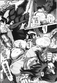 [TYPE.90] Jyuai Kantsu [Chinese]