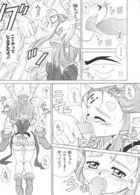 [Anthology] Love Chara Taizen No. 1 (Various)