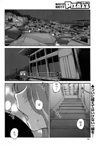 [TsuyaTsuya] Hirugao Ch. 1-2, 4, 14-40