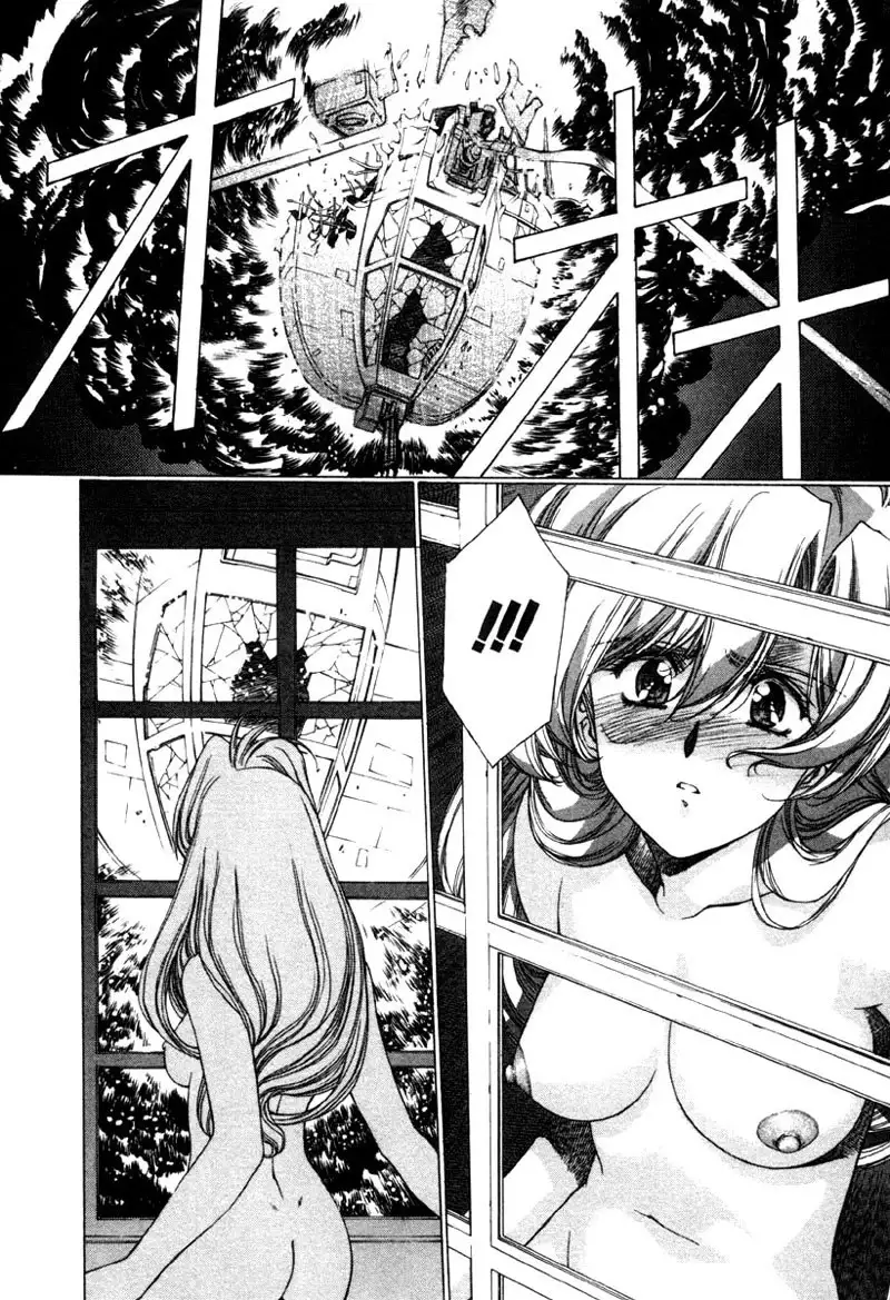 Eidron Shadow Vol2 - CH16