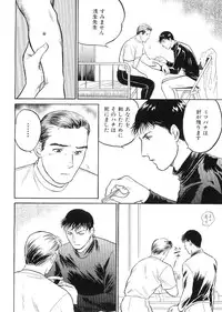 [Anthology] Kinniku Otoko Vol. 9