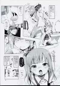 (C90) [KAMINENDO.CORP (Akazawa RED)] Dekikon Kakko Kari (Kantai Collection -KanColle-)