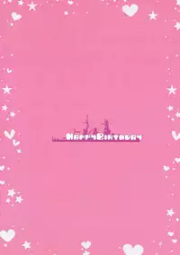 (C90) [Happy Birthday (MARUchang)] Iwanakute mo Tsutawaru Are wa Sukoshi no Sake Da!! (Kantai Collection -KanColle-) [Chinese] [靴下汉化组]