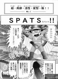 [Kamitou Masaki] Bishoujo Tantei Tai Kaijin Ero Mensou