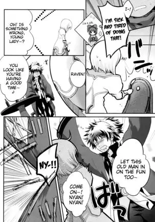 Kuro Ookami ni Kiwotsukete! | Beware of the Black Wolf!