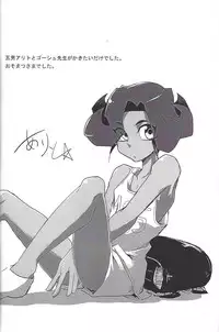 (Sennen Battle Phase 17) (alwaysHP1 [Senda sumaru]) ALL stars In TOrridiy (Yu-Gi-Oh! Zexal)