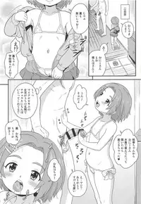 (C94) [Taikan Kyohougumi (Azusa Norihee)] Delivery Days Futsukame→ (THE IDOLM@STER CINDERELLA GIRLS)