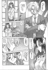 [Takaoka Motofumi] PhisiX